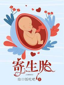 属羊与属猴婚配怎么样