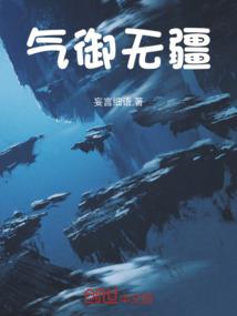梦到自己拦坝蓄水