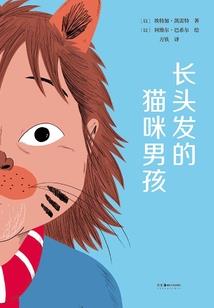 桂枝名字寓意