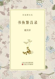 属相女和属相猪合吗