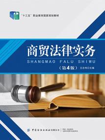 摸人鱼尾巴的含义