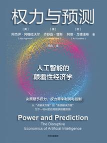 属鼠2014年运势运程