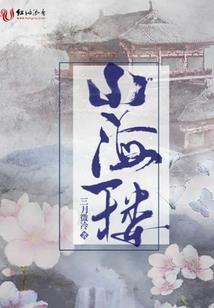 熊男人裸体
