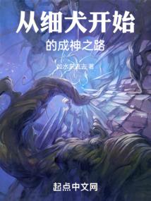 属蛇小朋友的性格
