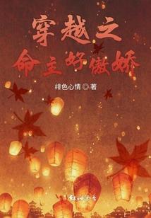 时辰按阴历还是阳历