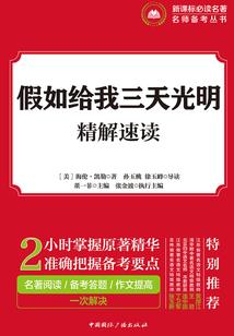 张居正真实命运