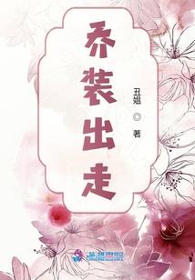 属蛇人戴蛇耳钉