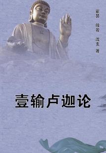 北方起名歌