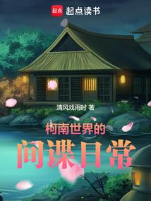 喻家山风水
