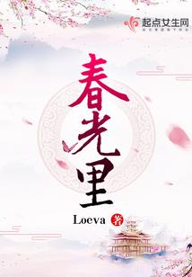 星座运势窗口