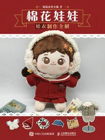 伪装成黄历天气