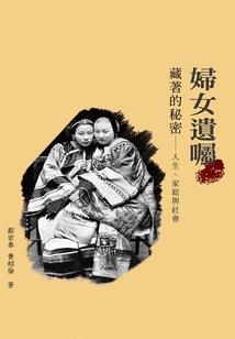 命运的定数
