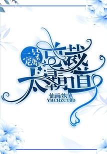 牙齿八字形如何矫正