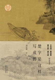 2019年8月4黄历