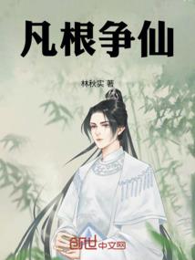 巨蟹运程4月份