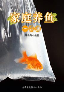 9划五行属木的字