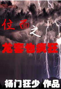 茉里的含义