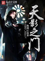 属猴男专情