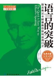 铜培铁壁是什么生肖