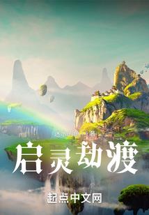 木动风水恶