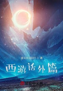 属狗戴什么神兽