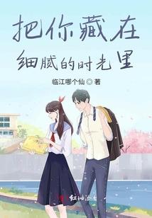 农历九月初八命运如何