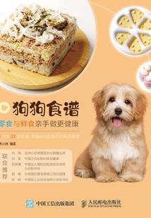 属马人运势2017