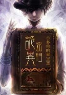 新年如何增加财运