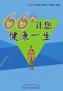 电脑版中华老黄历网