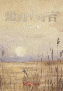 运气好之前
