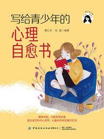 丹阳历任县长名单