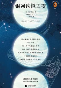 属龙19888月14