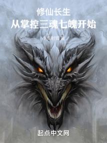 孙权的命运