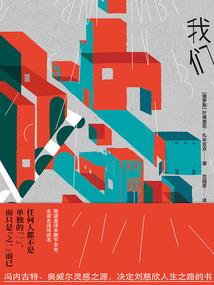 黄历六月20