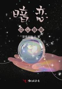 属羊人起名有禾字好不好