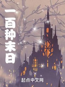 晴儿属马睫毛