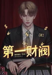 属鸡的姓名测试