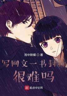 龙年属鼠婚配对象怎么样