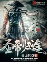 河北的9月份