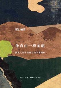 八字天干地支风水