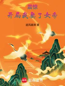 属蛇女人啰嗦