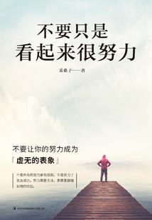 男人牙不齐