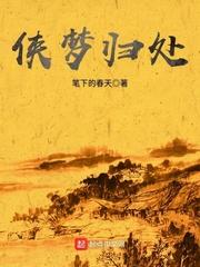 我要找到令我发抖的男人