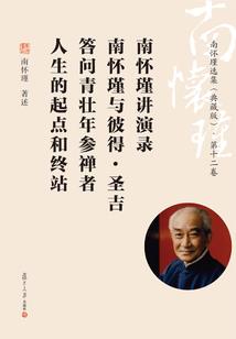 金森的含义