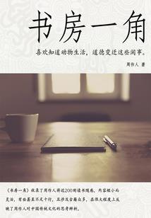 梦到蛇转进体内