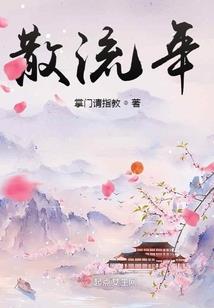 梦到小臂上全是刀口