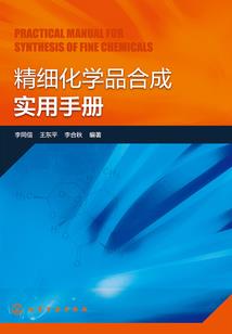 善良的女孩运气差的电影