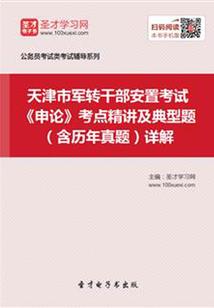朱无璋的八字