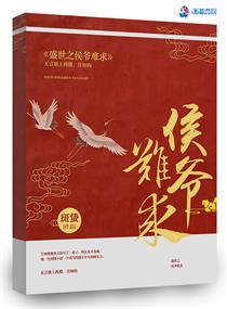 九鱼图的风水用意