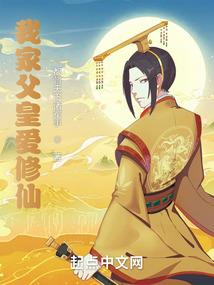2018属马男运势